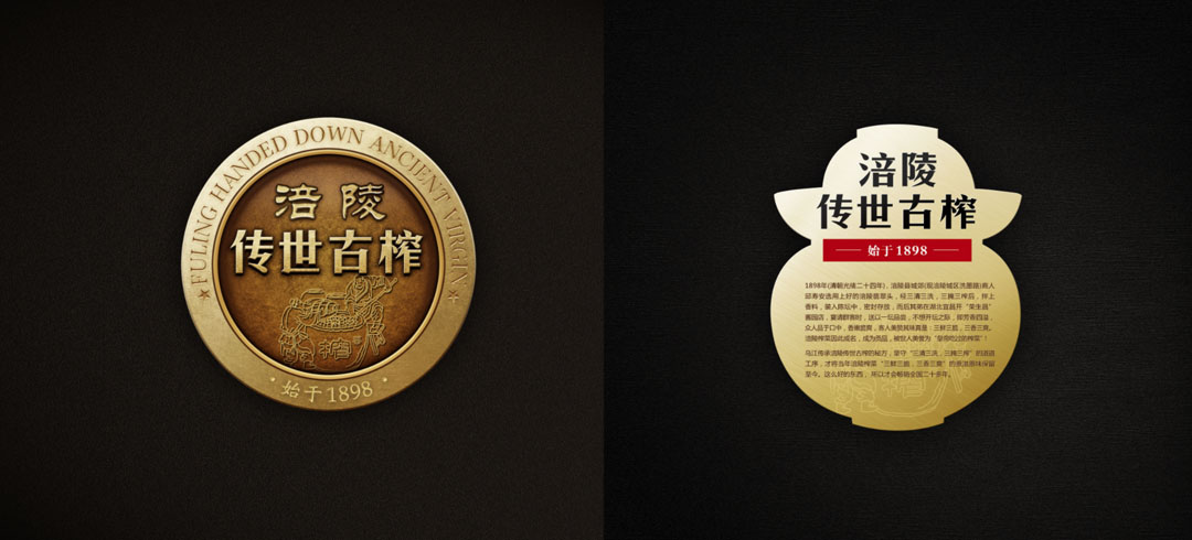 乌江榨菜——中国好味道