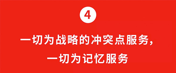 叶茂中最新的“神作”-沈腾版本的易车网？