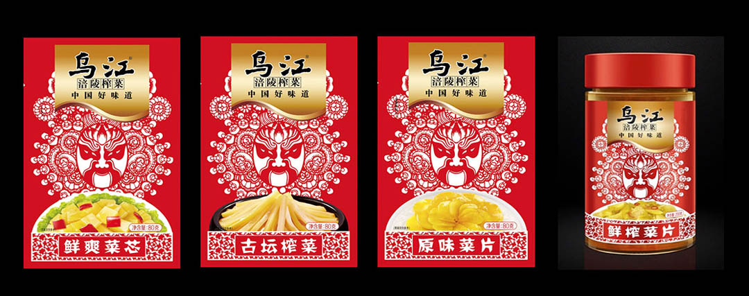 乌江榨菜——中国好味道