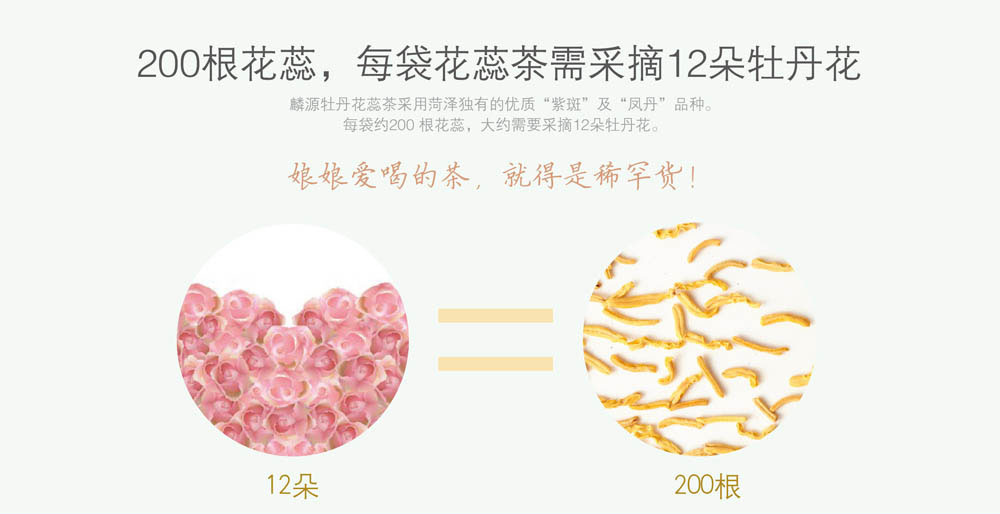 【冠道案例】女王大人，请用茶！