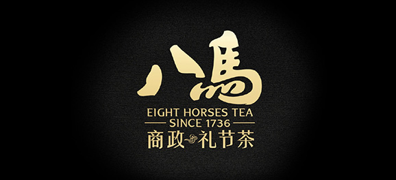 八马茶业-商政礼节茶