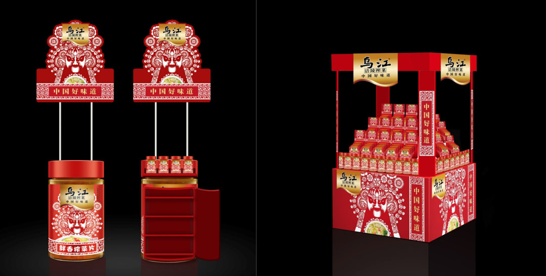 乌江榨菜——中国好味道