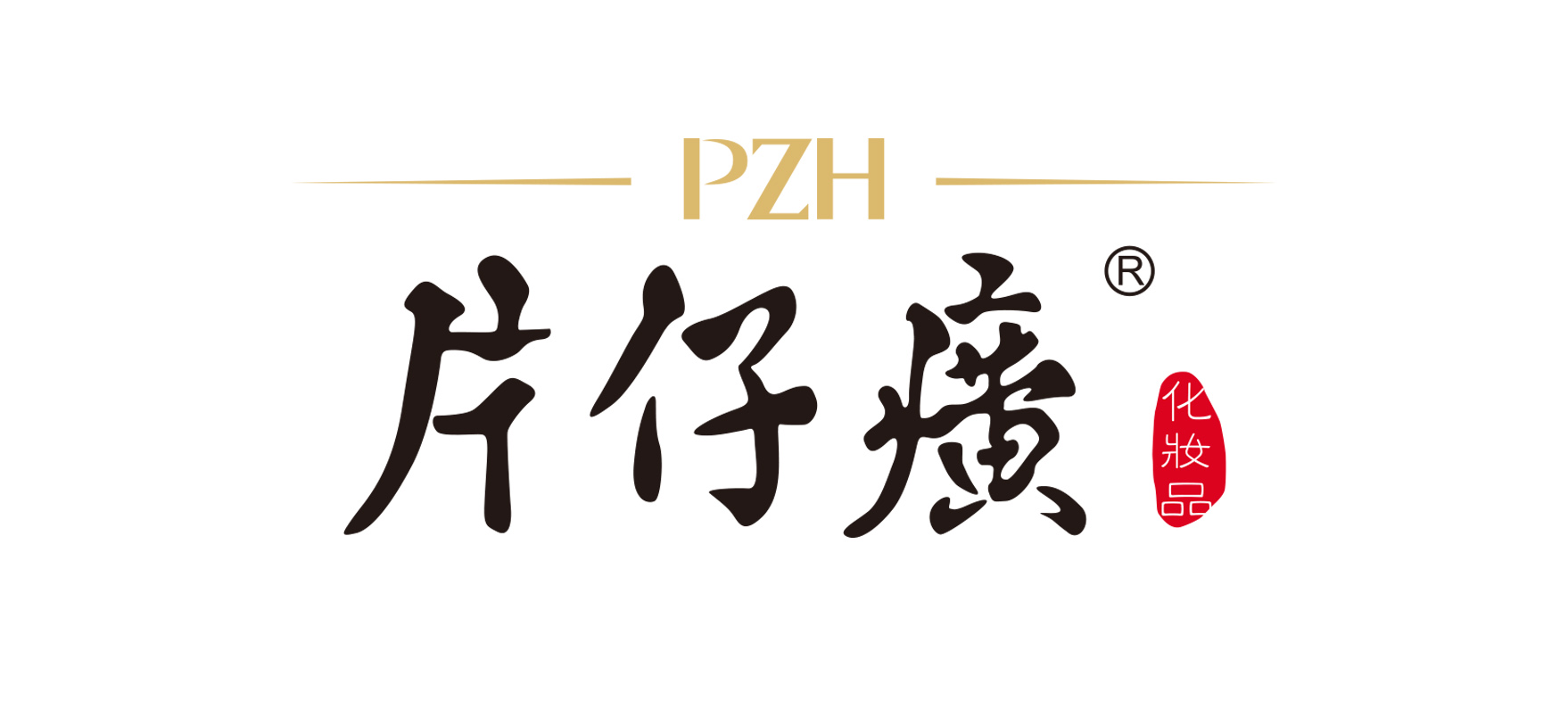 片仔癀 包装创意设计