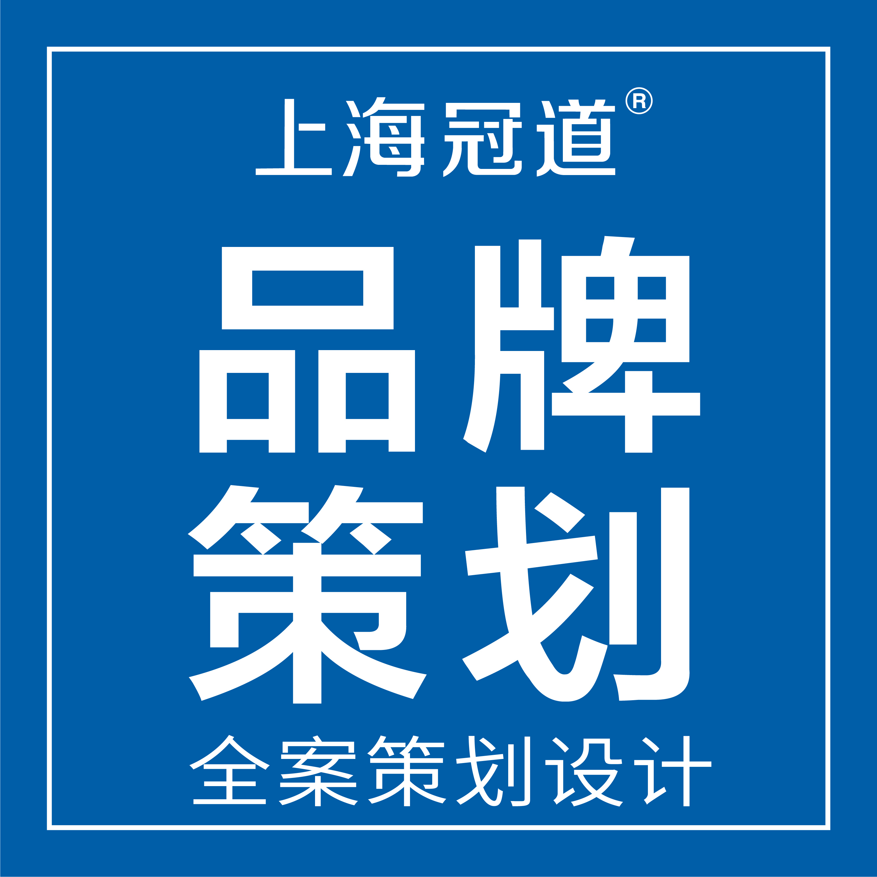 包装设计如何兼顾质感与量产？冠道全案落地拆解路径
