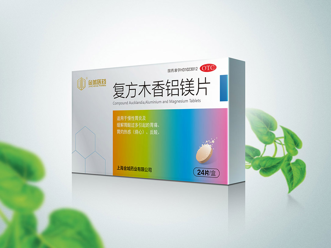 复方木香铝镁片风格
