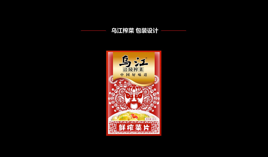 幻灯片135